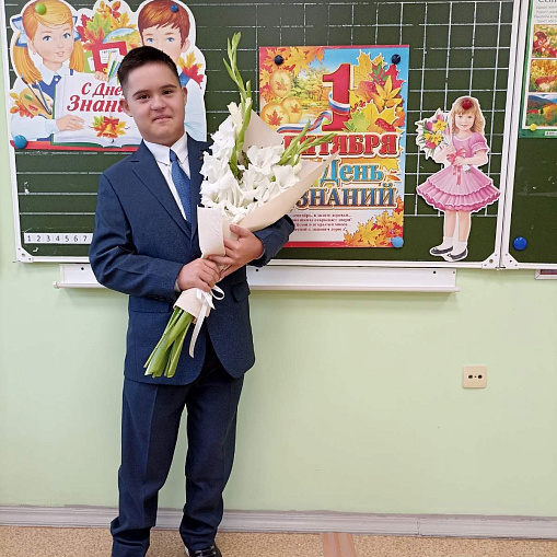 День знаний 2024